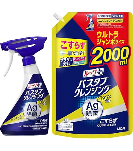 Amazon.co.jp: バスタブ クレンジング HARD 洗浄 シトラスの香り
